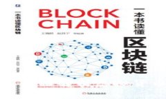 数字货币钱包入门：全面