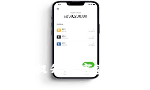 tpwallet快捷交易：提升数字资产交易的效率与体验