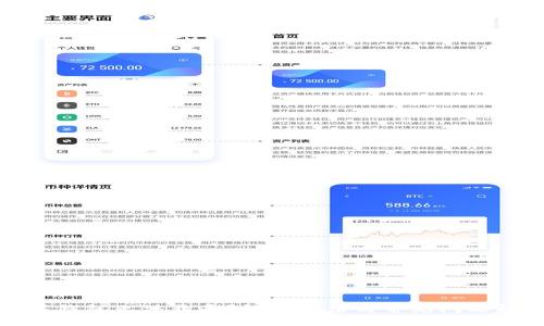数字钱包无法开通？解决方法与常见问题解析