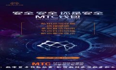 : 数字货币钱包融资：如何找到最佳投资机会