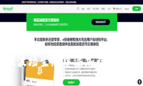 如何在TPWallet波场生态中添加瑞波币(XRP)？完整指南