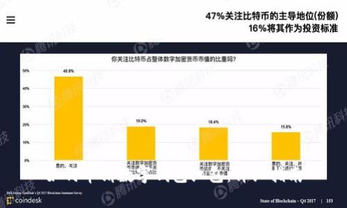 如何申请数字钱包红包：详细指南