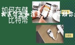 在此，我们为你详细介绍