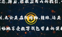 如何开通中国工商银行数