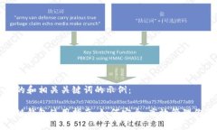 以下是一个的和相关关键词的示例：小程序区块