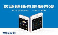 数字钱包：理解与应用的