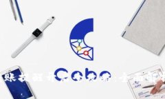 TPWallet 转账提醒开启全攻略：全面解析与操作指