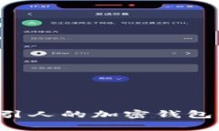 如何设计一个吸引人的加