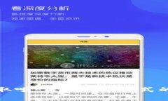 数字钱包与取呗：未来支付方式的对比与分析