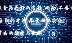   如何下载和使用TPWallet：一步步指南 /  guanjian