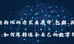 由于字数要求较多，我将