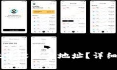 如何在TPWallet中设置多地址？详细步骤与注意事项