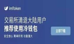   交易所提币到TPWallet不到账的原因及解决方案