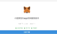 TP和小狐狸钱包安全性深度比较：如何选择最适合