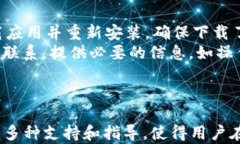   TPWallet未输入密码时，是否会进行授权？/  关键
