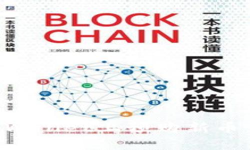 如何在TPWallet上预购新币：详细指南