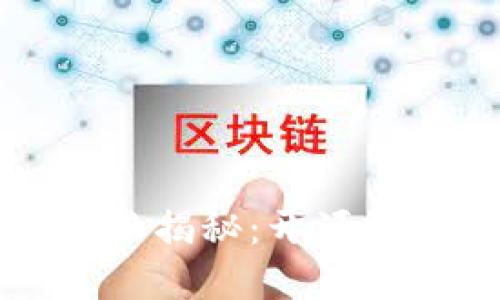 区块链冷钱包的价格揭秘：开源数字资产安全新选择
