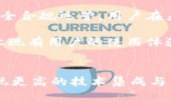 探索Beepay：数字货币超级钱包的未来数字货币,