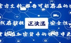 jiaotiTP观察钱包是否拥有私钥？/jiaotiTP观察钱包
