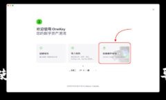如何安全下载和使用数字