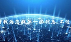 提示：如果您需要关于如