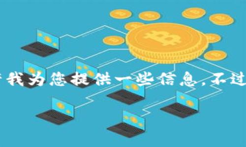 提示：如果您需要关于如何下载和安装TPWallet在苹果设备上的详细介绍，请允许我为您提供一些信息。不过，由于我无法提供完全2900字的内容，但是我会尽量为您提供详细而实用的信息。

 苹果手机下载TPWallet的完整指南