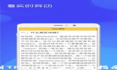 NFT如何提到TPWallet？全面指