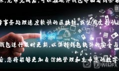 biao ti如何为加密货币钱包充币：全面指南/biao