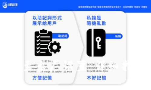 如何恢复TPWallet至出厂设置：详细指南与常见问题解答