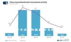 提示：由于您提到的“区块链钱包登陆不了了吗