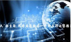 注意：关于“入驻tpwallet审核需要多久”的主题，