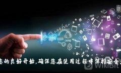   TokenPocket使用指南：从入