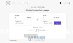 : 数字钱包中的理财产品：哪些银行支持？