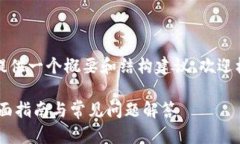 由于请求的内容较长，这里提供一个概要和结构