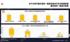 如何将TPWallet的数字货币转