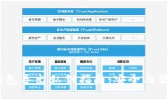 :数字钱包导出私钥指南：安全与便捷并存