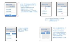 数字钱包的全面解析：从原理到应用