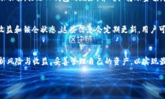   如何使用TP钱包挖掘币安